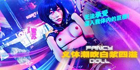 Phim sex Phim sex Trung Quốc - Nhân Viên Cosplay Thực Hiện Lệnh Sếp Bán Thân Cho Khách Hàng VIP